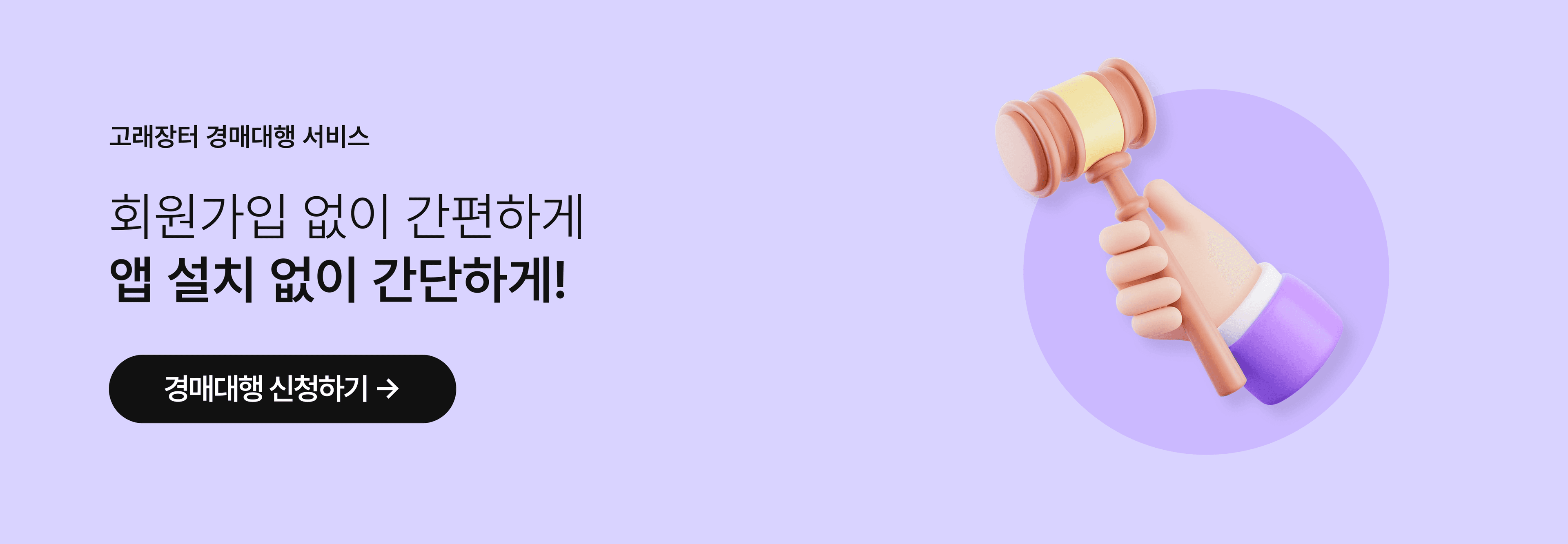 banner-0