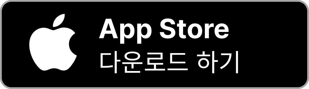 앱스토어